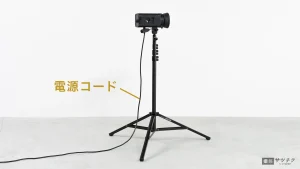 モノブロックストロボの基本的な使い方_電源コード