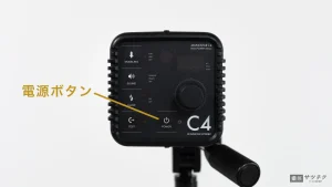 モノブロックストロボの基本的な使い方_電源ボタン